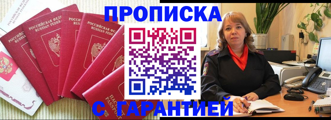 временная регистрация собственник в Кондопоге