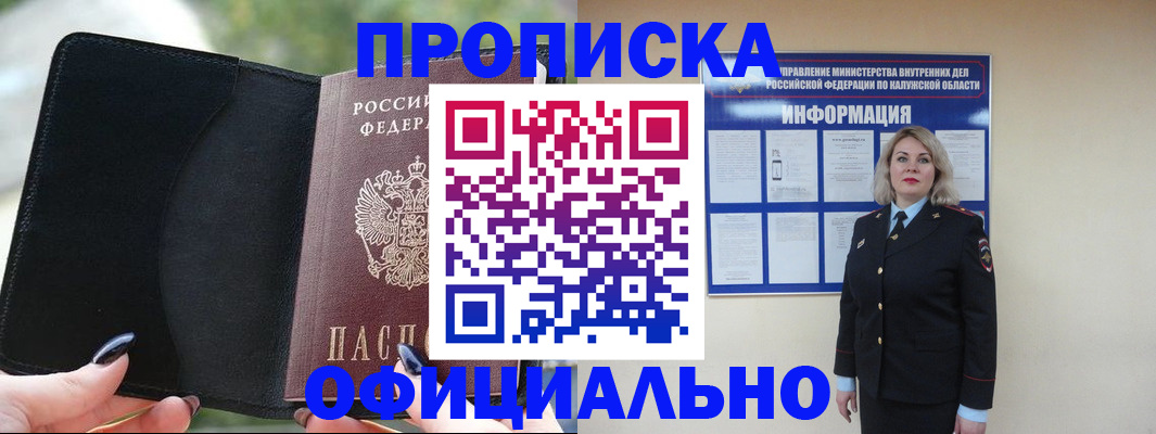 найти адрес прописки в Кондопоге