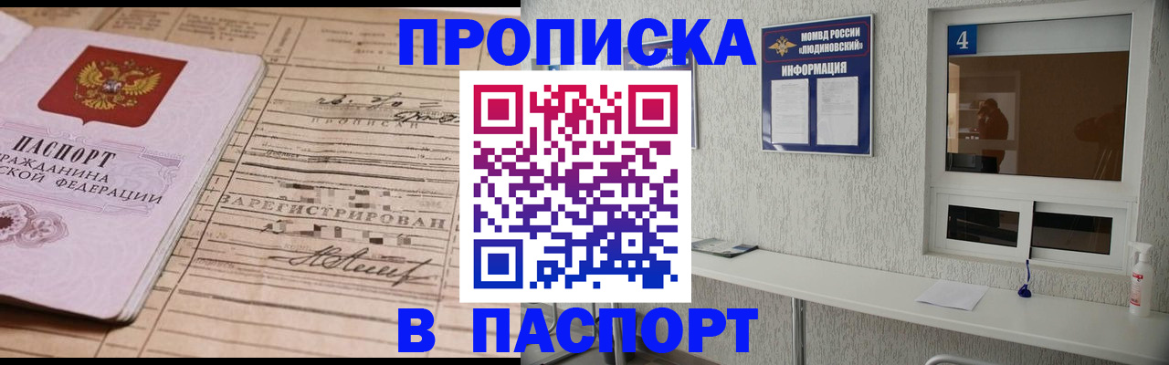 временная регистрация в Кондопоге